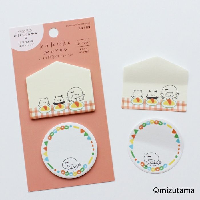 Mizutama die-cut notes