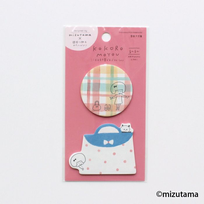 Die Cut Labels - backpack
