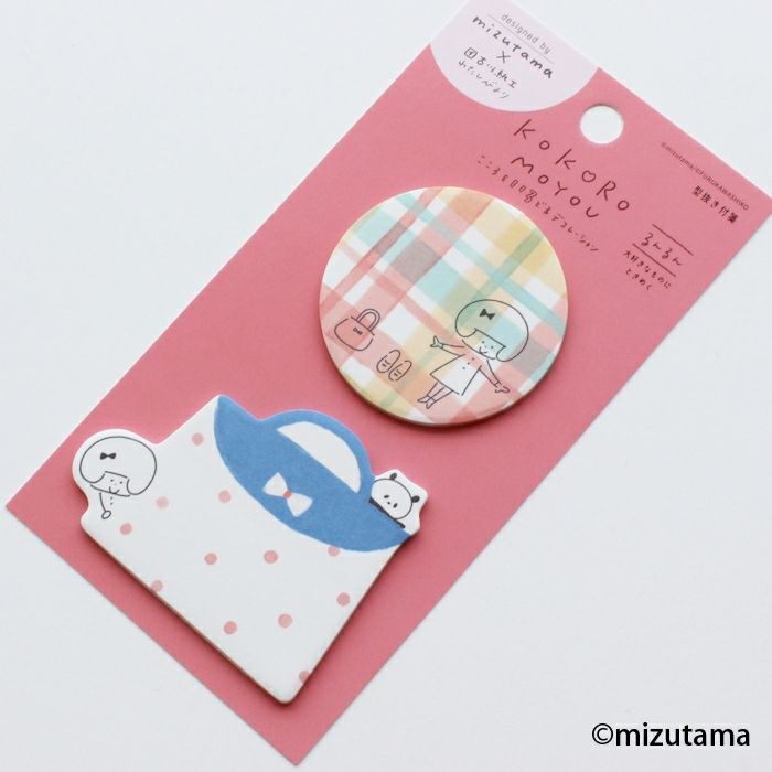 Die Cut Labels - backpack