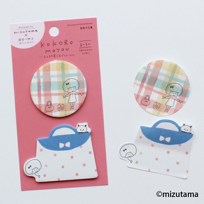 Die Cut Labels - backpack