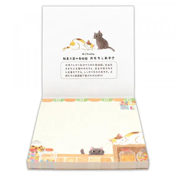 Sleeping Beauty Rice Cake and Red Bean Notepad