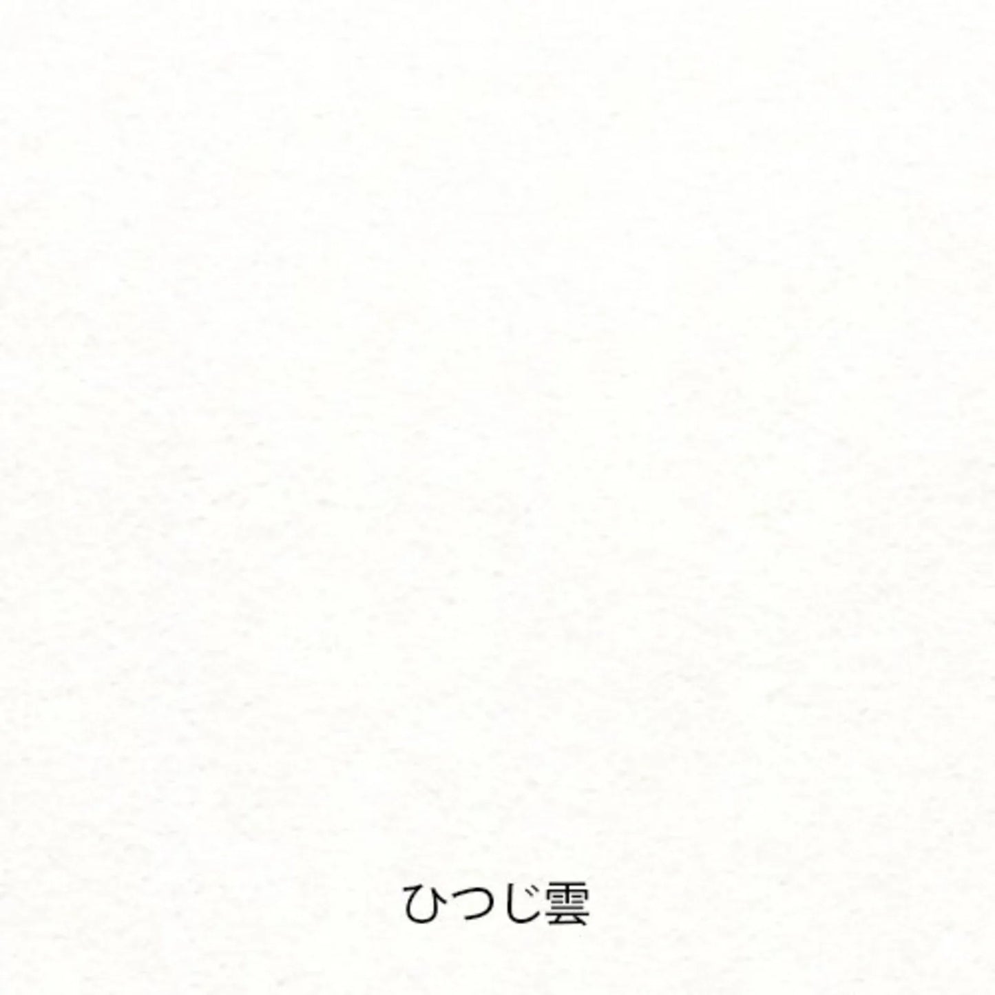 Yamamoto Paper Tasting - Washi Vol.2