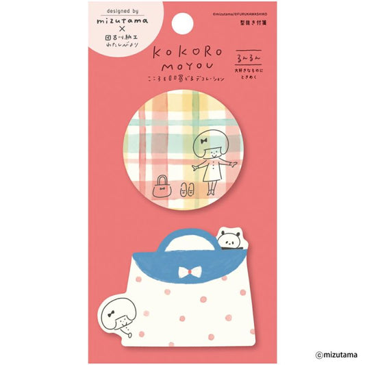 Die Cut Labels -  backpack